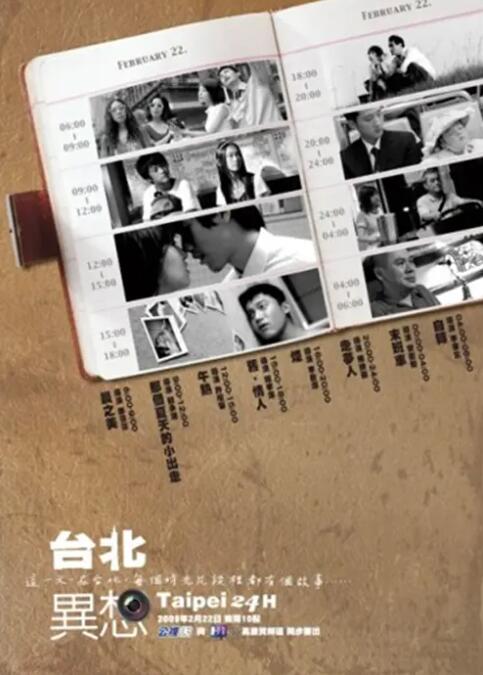 雷电将军和丘丘人生孩子